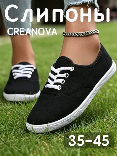 Слипоны CREANOVA