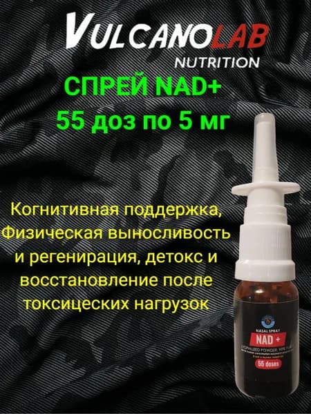 Аминокислотный комплекс 21
