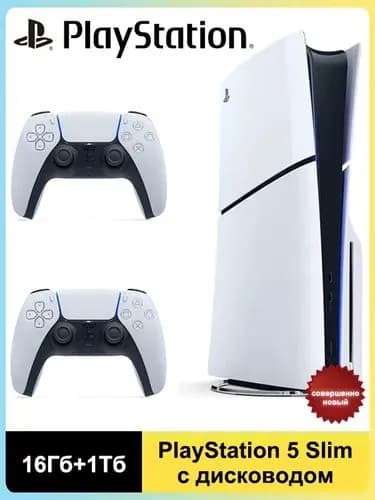 Игровая приставка PS5 Playstation Slim 2-уx геймпадов (цифровая версия) Pусский язык Глобальный Версия