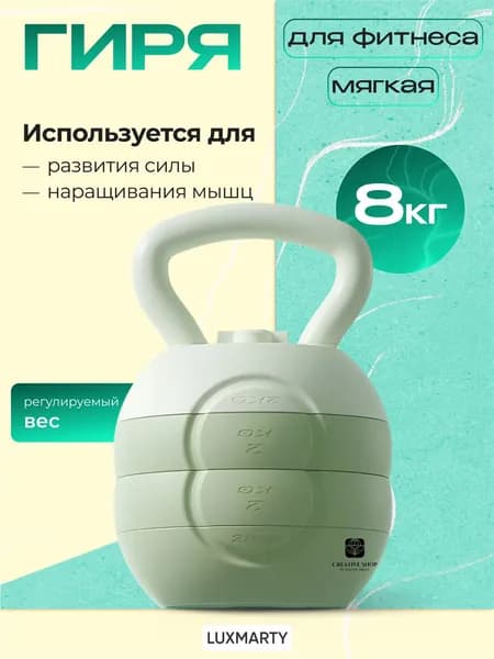 SPORT FIT гиря Заливная