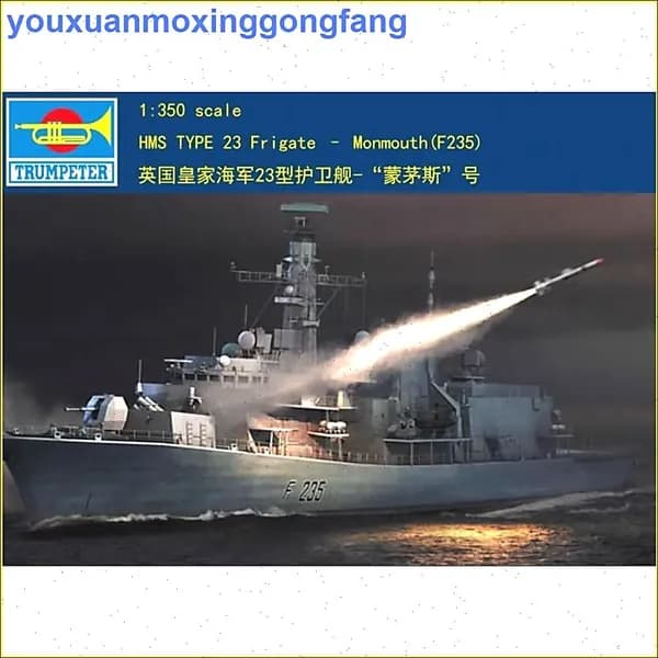 trumpeter 1/350 04547 HMS Monmouth (F235) Фрегат типа 2