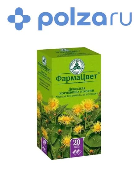 Девясил, корневища с корнями, пакетики 1.5 г, 20 шт