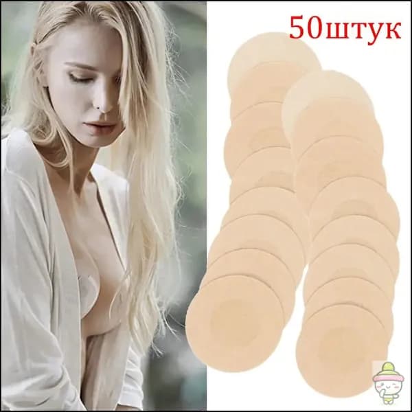 Невидимые клейкие накладки на соски круглой формы, 50 шт.