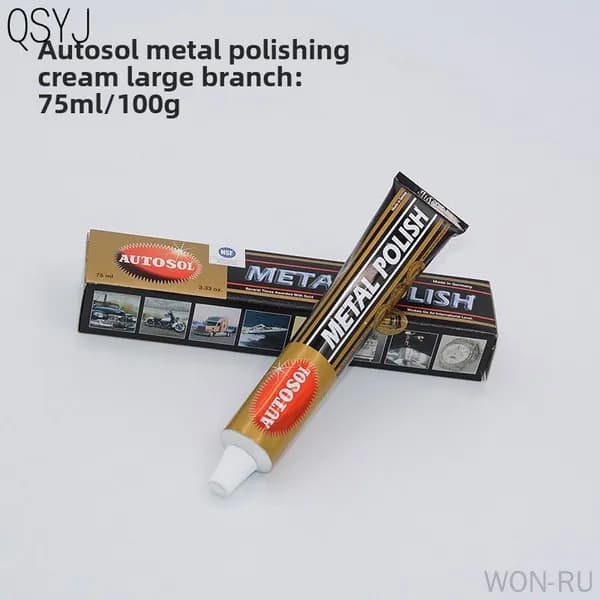 Полироль автомобильный