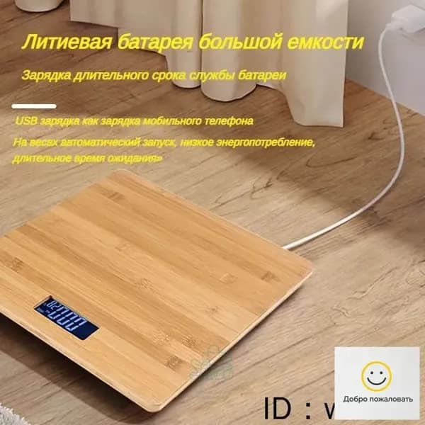 Напольные весы mzm-20251127094851597, нагрузка 180 кг, точность 100 г