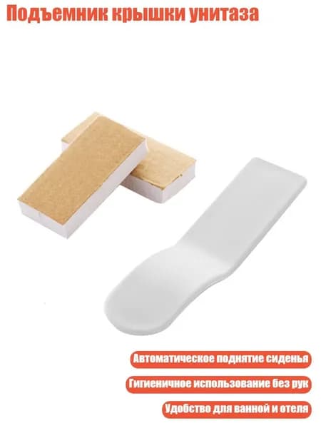 Набор для ванной комнаты