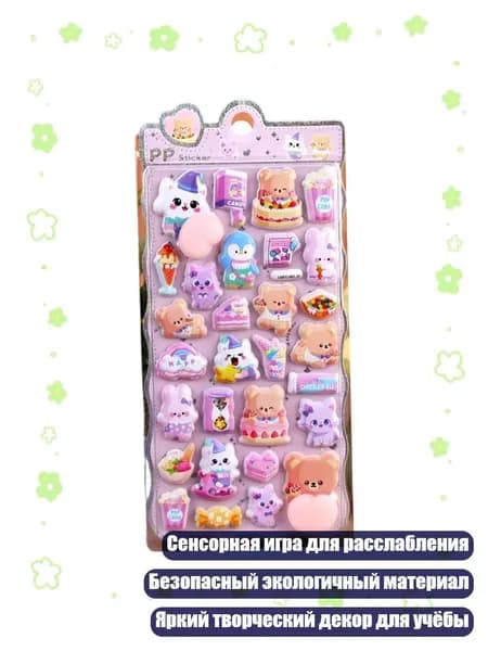 Мультяшные наклейки для студентов и подростков, - 035