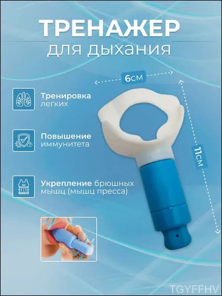 Аксессуары для тренажеров