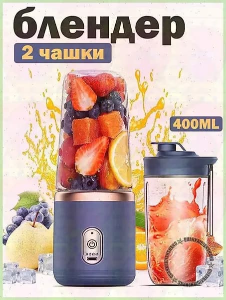 Портативный блендер Дача  P82J, синий