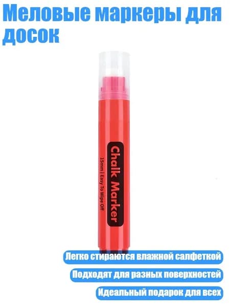 Мелки