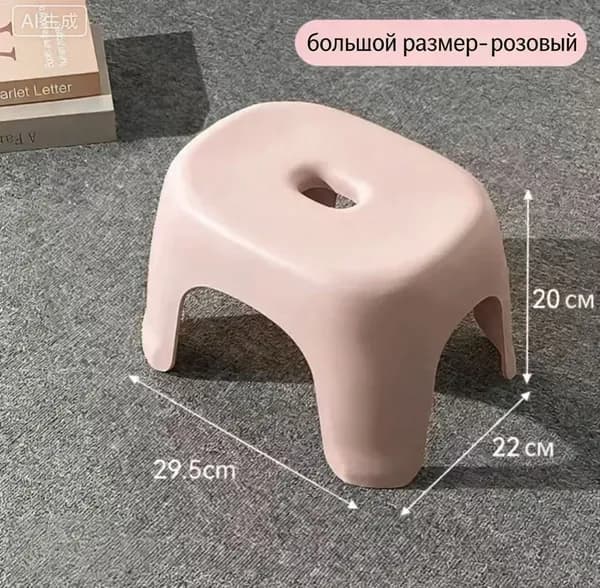 Табурет, 1 шт.