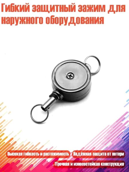 Спортивный канат