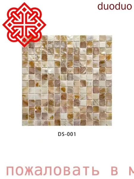 Мозаика плитка 30 см x 30 см, размер чипа: 20x20 мм