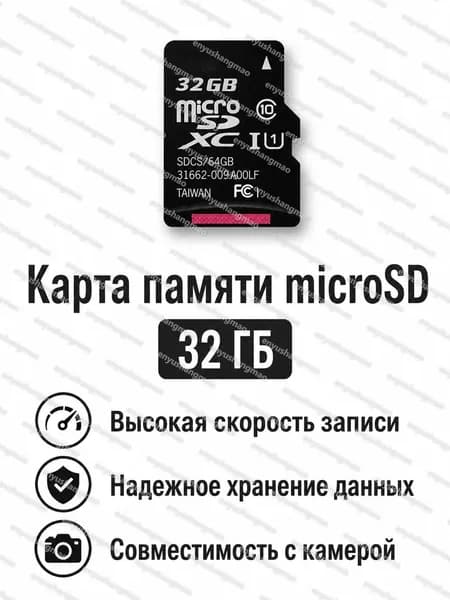 Мини-фотоаппарат ретро Y6000 с подвеской: комплект с 32 ГБ TF-карты, ABS-пластик, 1080P видео