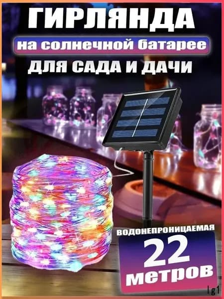 Трековый светильник