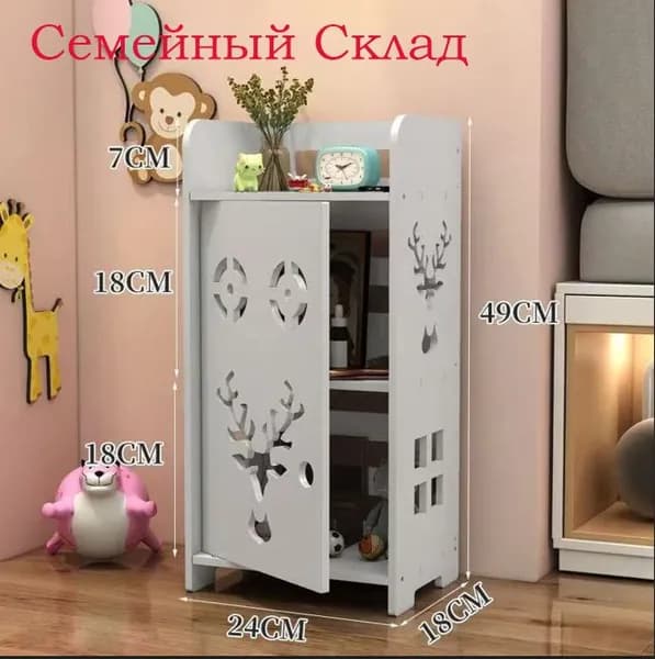 Шкаф складной 24х18х49 см