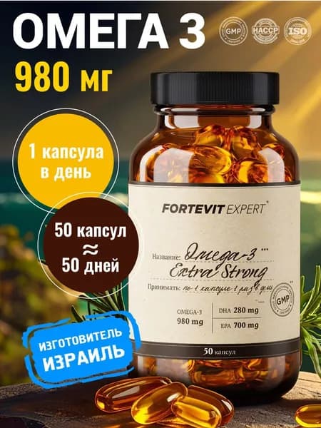 БАД жирные кислоты