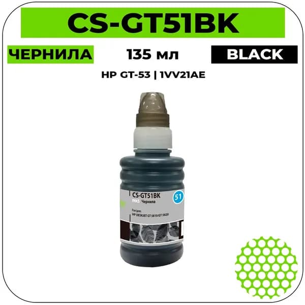 Cactus GT-53 - 1VV21AE Чернила черный 135 мл
