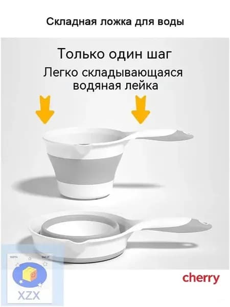 Ковш хозяйственный, пластик, 1.5 л, 1 шт