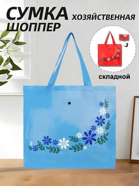 Пакет с вырубной ручкой 35 см, 1 шт