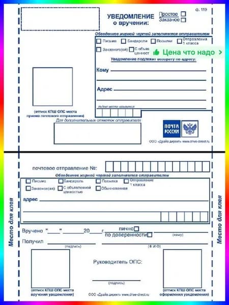 Бланк документа A6, листов: 100