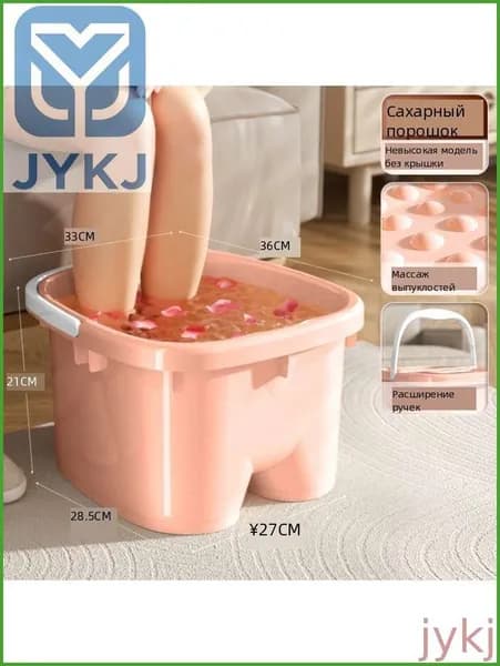Ведро для замачивания ног