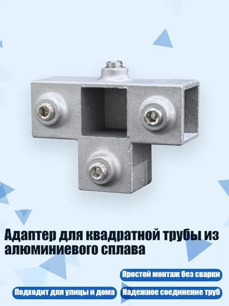 Элемент трубной системы 140 мм