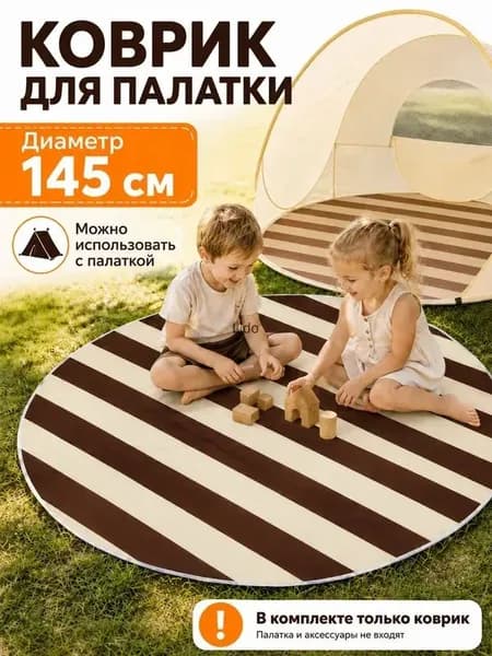 Пляжный зонт,темно-бордовый