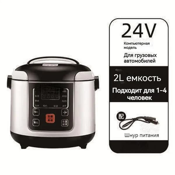 Мультиварка автомобильная XHf6d5aac89517