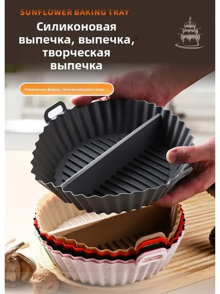 Форма для запекания 20 см x 20 см 1 шт силикон круглая антипригарное покрытие серый