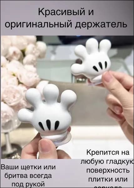 Держатель для зубных щеток, 1 шт