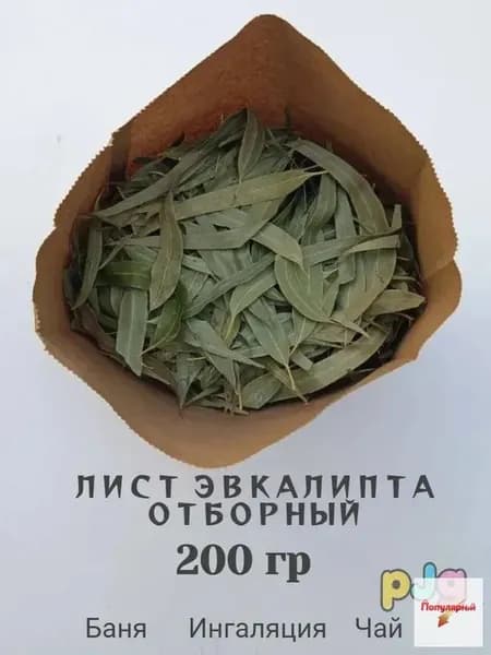 Ароматизатор для бани, 200 мл