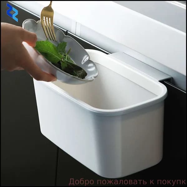 Мусорный бак мусорное ведро, 1 шт