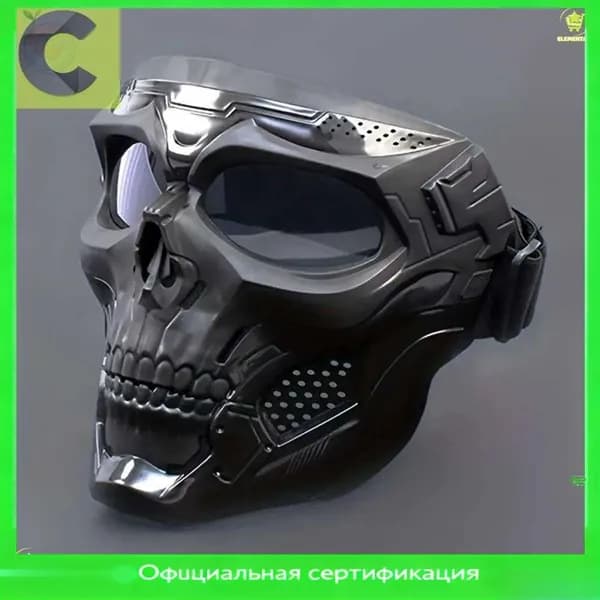 Маска горнолыжная