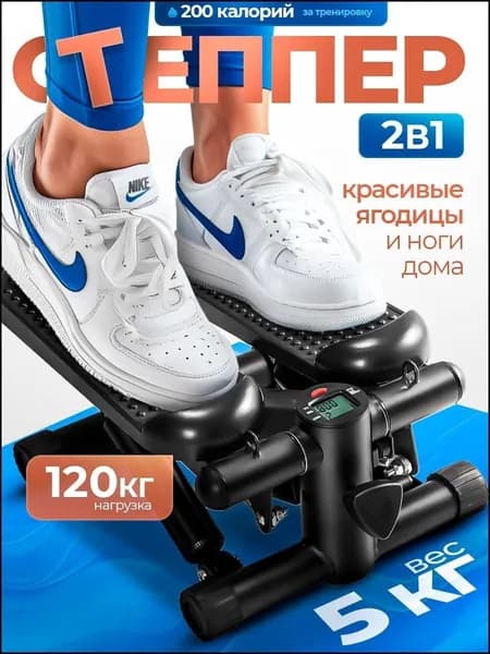 Степпер 4XeCyD3V