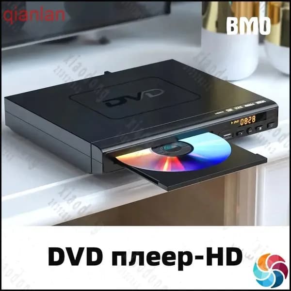 DVD-плеер