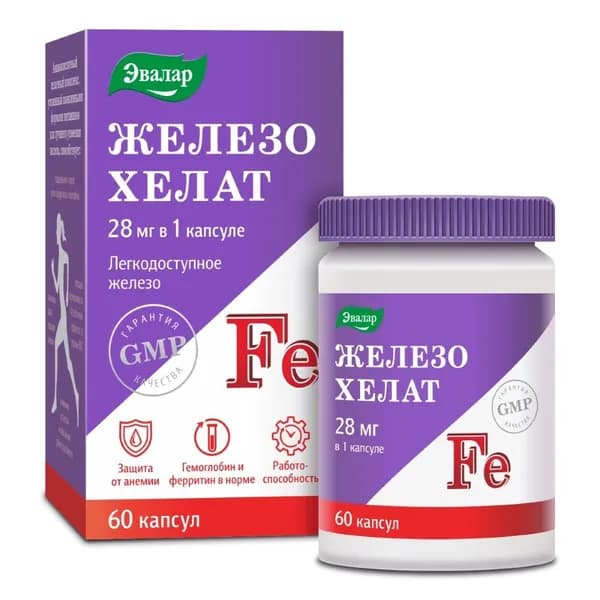 Эвалар Железо хелат, капсулы 0,25 г, 60 шт.