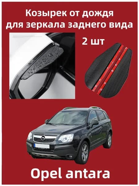 IRQE Запчасти бокового зеркала Комплект, арт. QH-Yumei