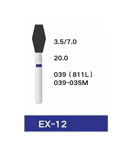 Стоматологический бор EX-12 039 (811L) (10шт)