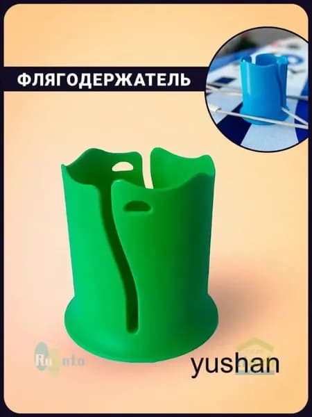 Аксессуары, запчасти для SUP-доски