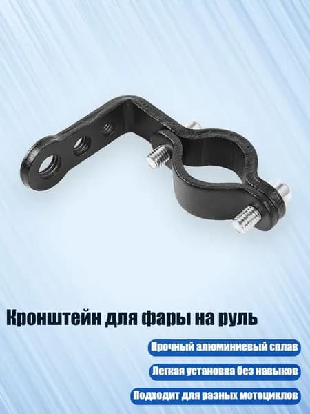 Мотоподставка