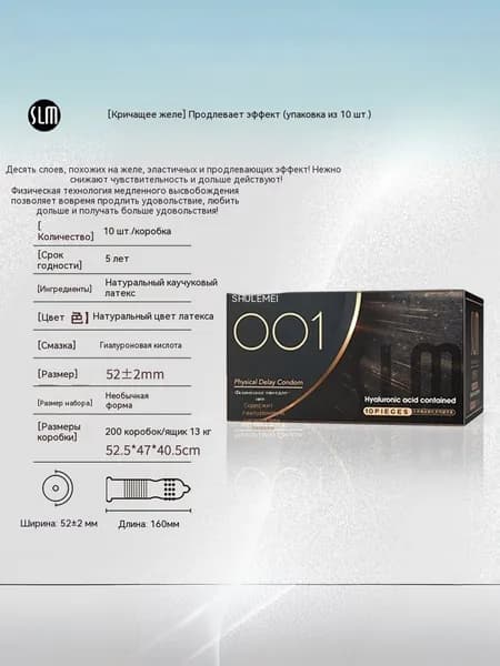 Упаковка специальной формы по 10 штук Кричащее желе черного цвета