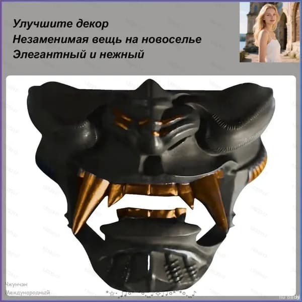 Подставка декоративная под сувенирное оружие, 1 шт.