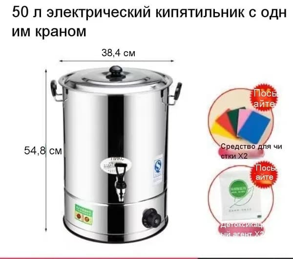 Изоляционное ведро из нержавеющей стали объемом 50 л