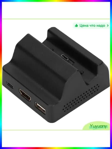 Беспроводное зарядное устройство для геймпадов, зарядная база, зарядное устройство