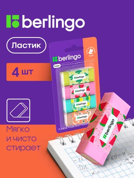 Эластичный