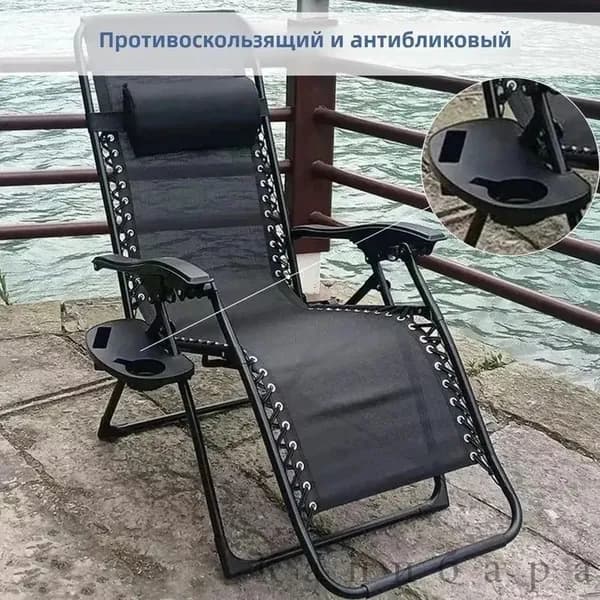 Стул складной туристический