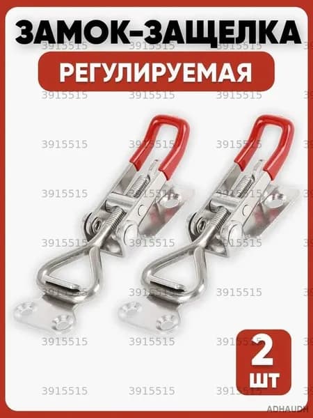 Тарная фурнитура