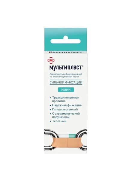 Лейкопластырь бактерицидный Мультипласт Мини (телесный 1,9х7,2 см) набор, 20 шт.
