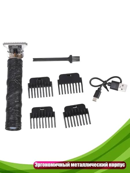 Машинка для стрижки 3TT908943_SSHB1_3TT908943-3_SSHB1, разноцветный